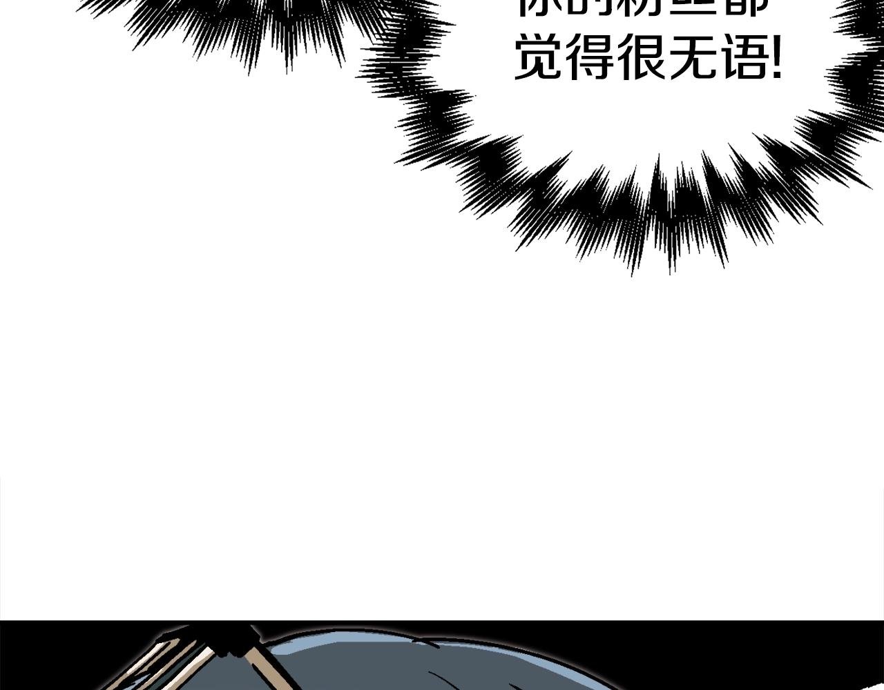 第35话 粉丝暴涨
