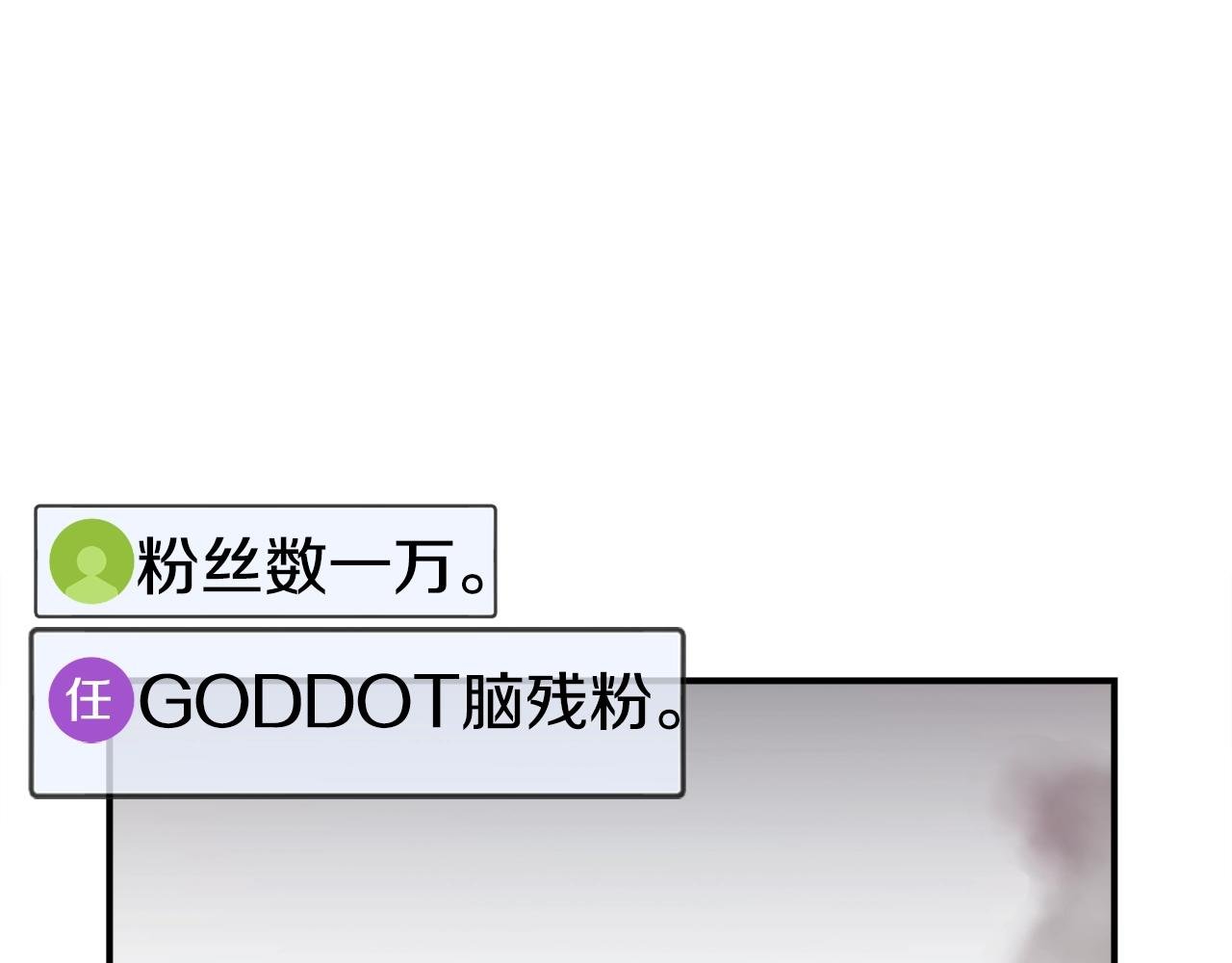 第3话 击溃！