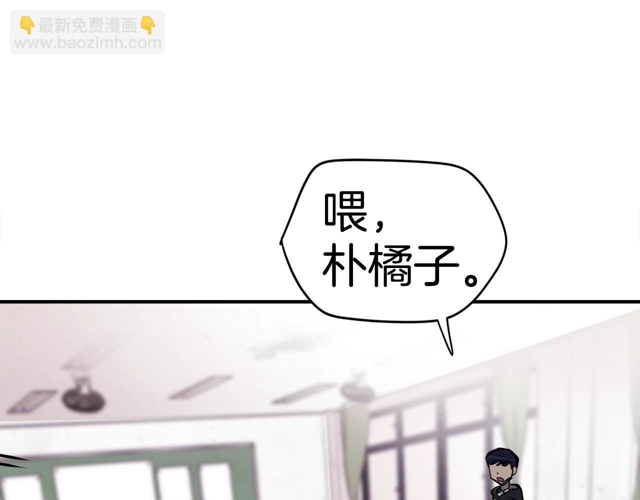 第3话 击溃！