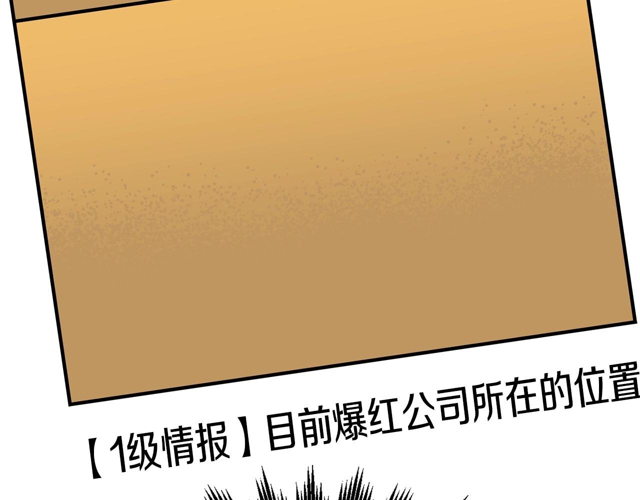 第39话 这次，该到我了！