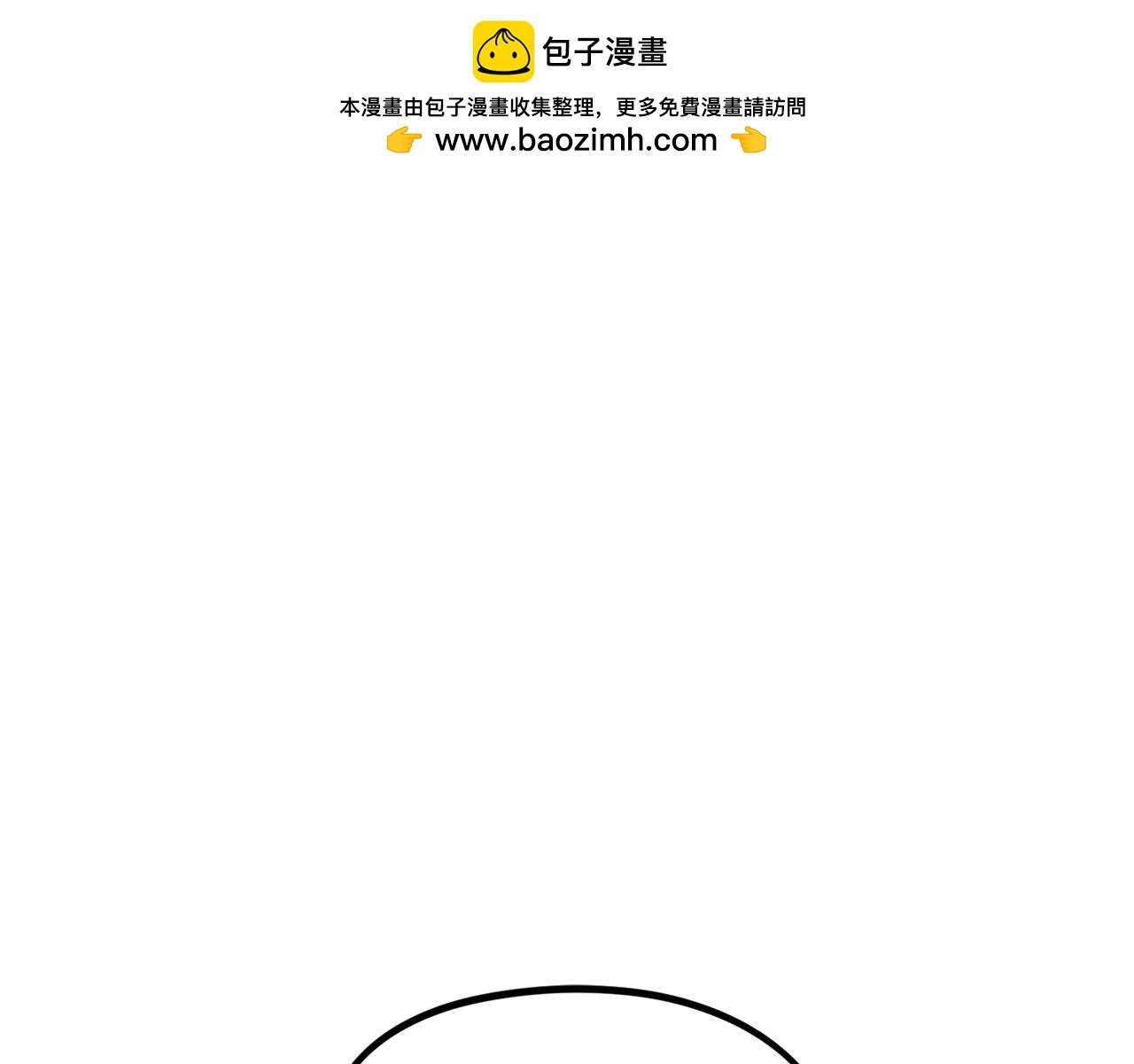 第40话 开战