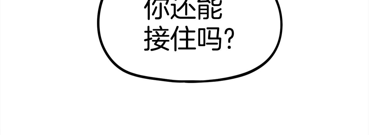 第40话 开战
