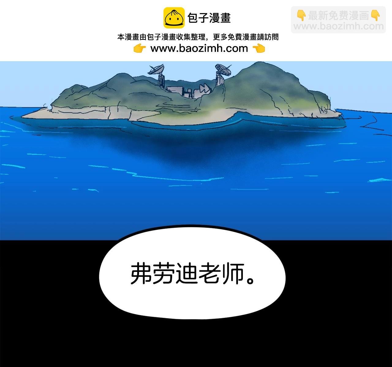 第42话 玩耍般的战斗