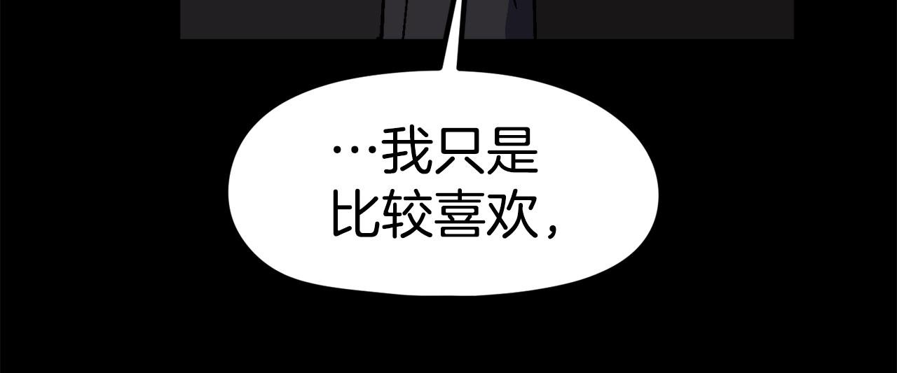 第42话 玩耍般的战斗
