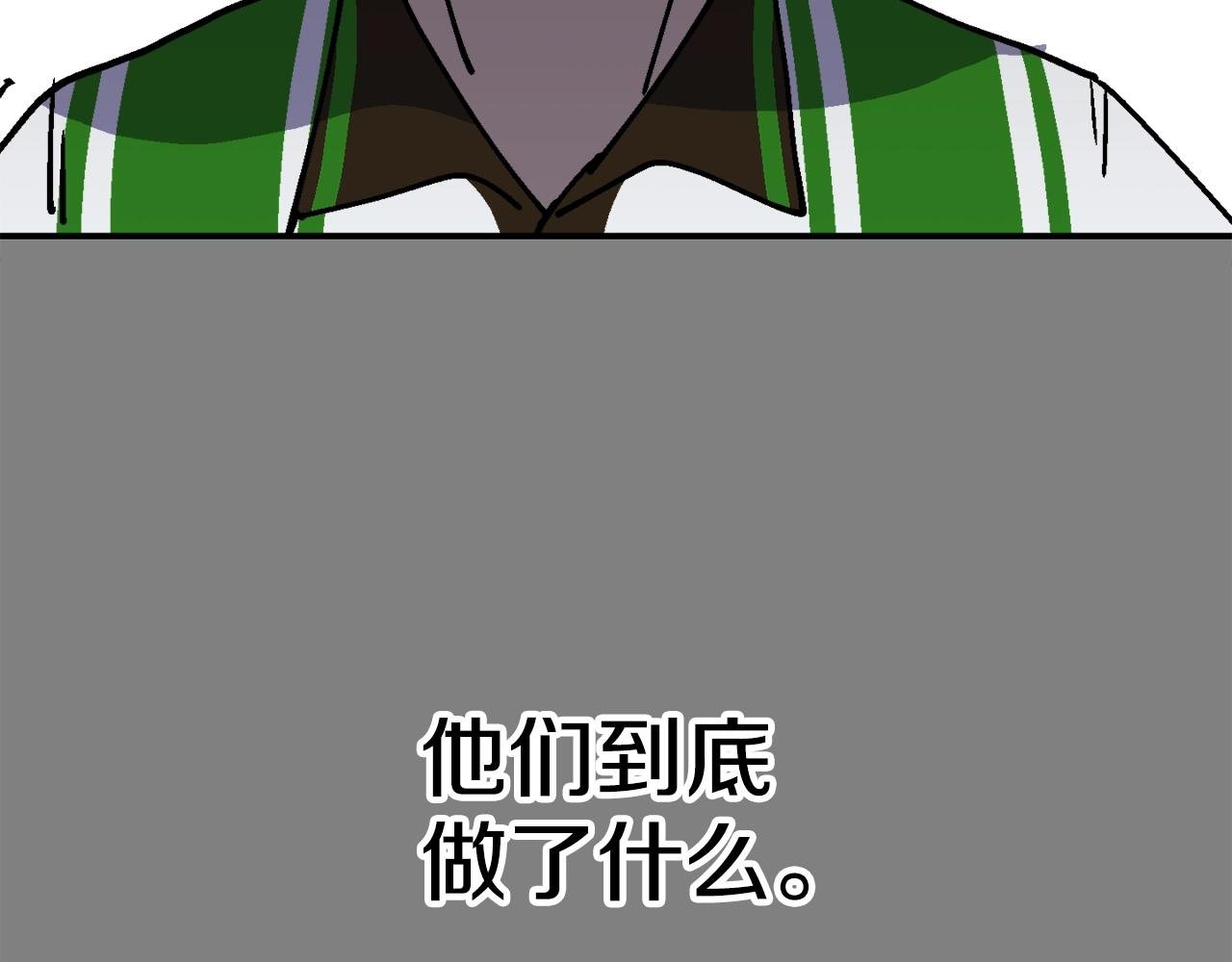 第42话 玩耍般的战斗