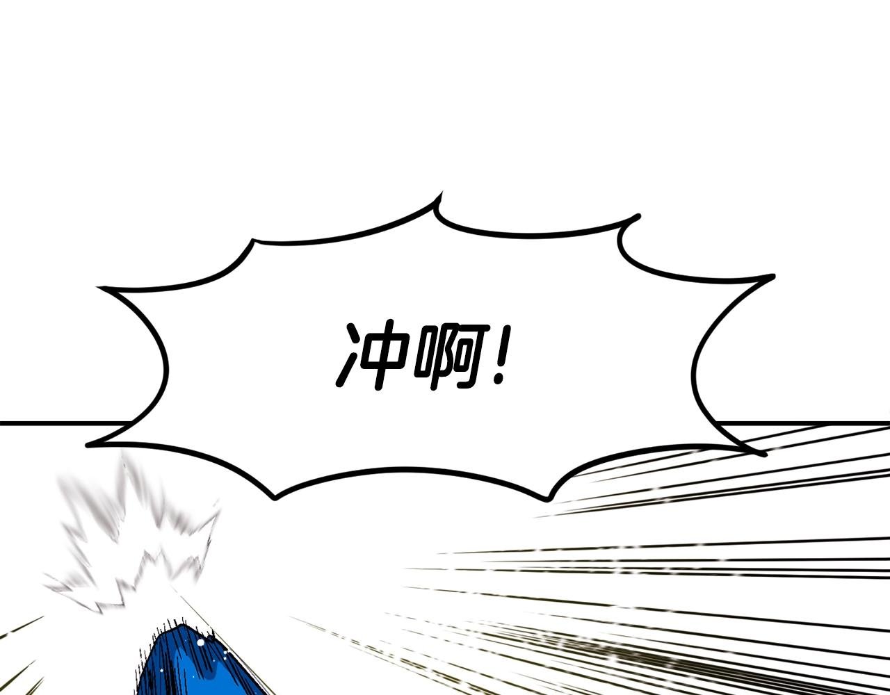第47话 愤怒的漩涡