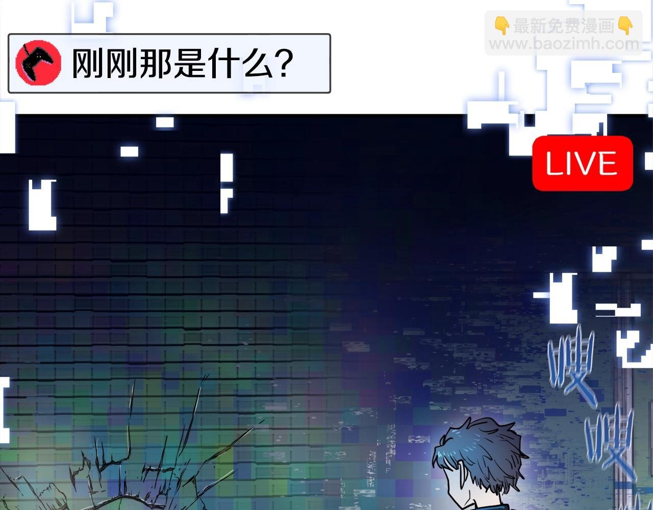第4话 你还不够格