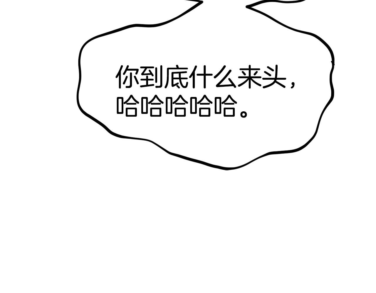 第4话 你还不够格