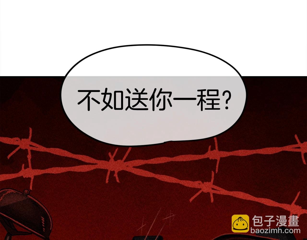 第4话 你还不够格
