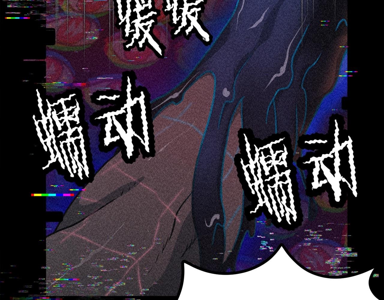 第5话 拿出你的真本事