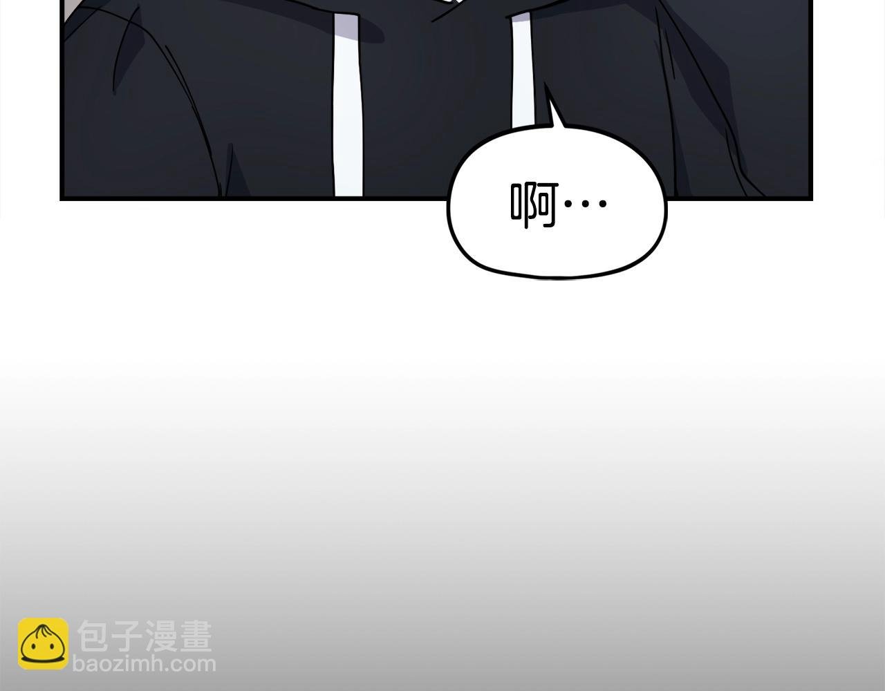 第5话 拿出你的真本事