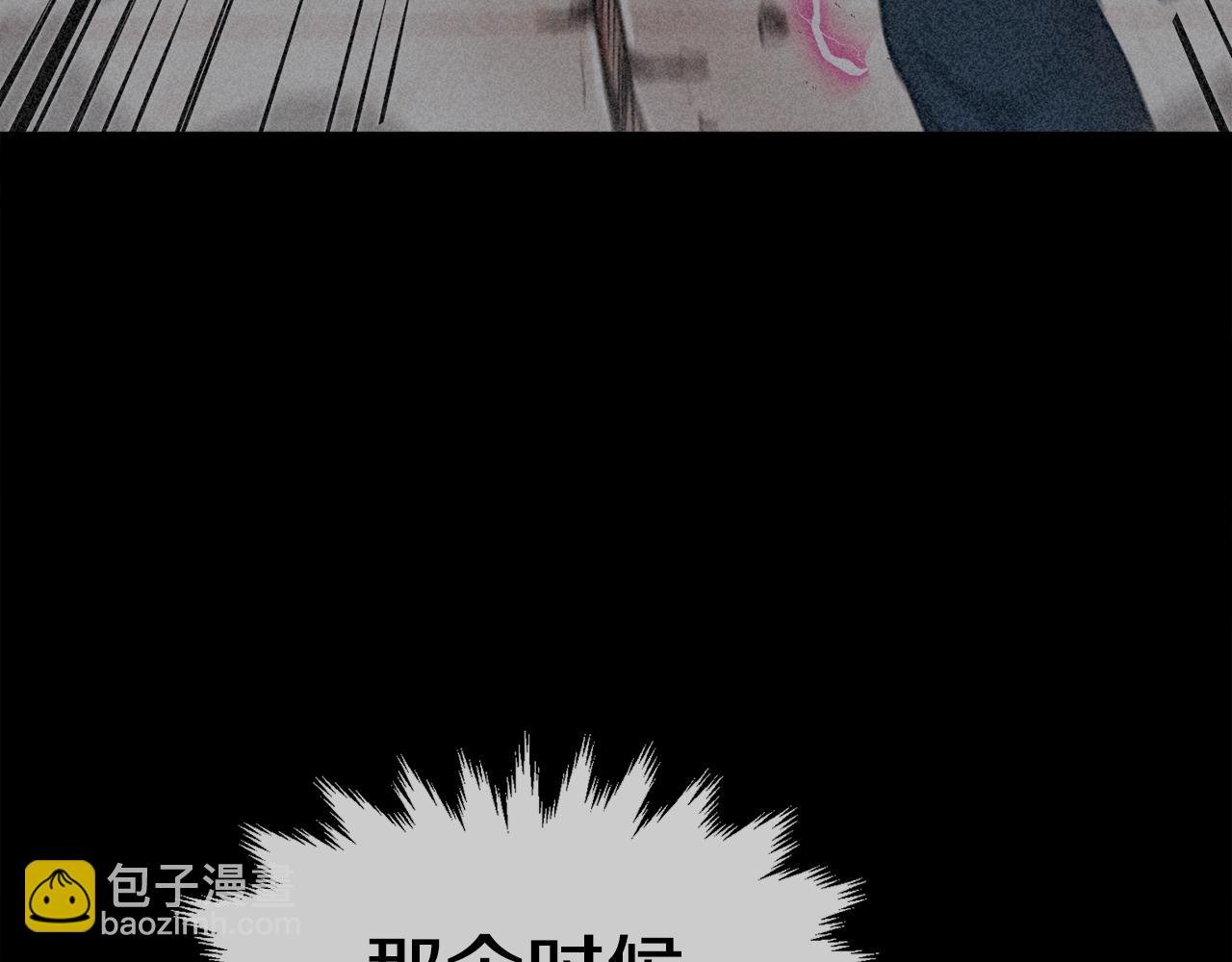 第5话 拿出你的真本事