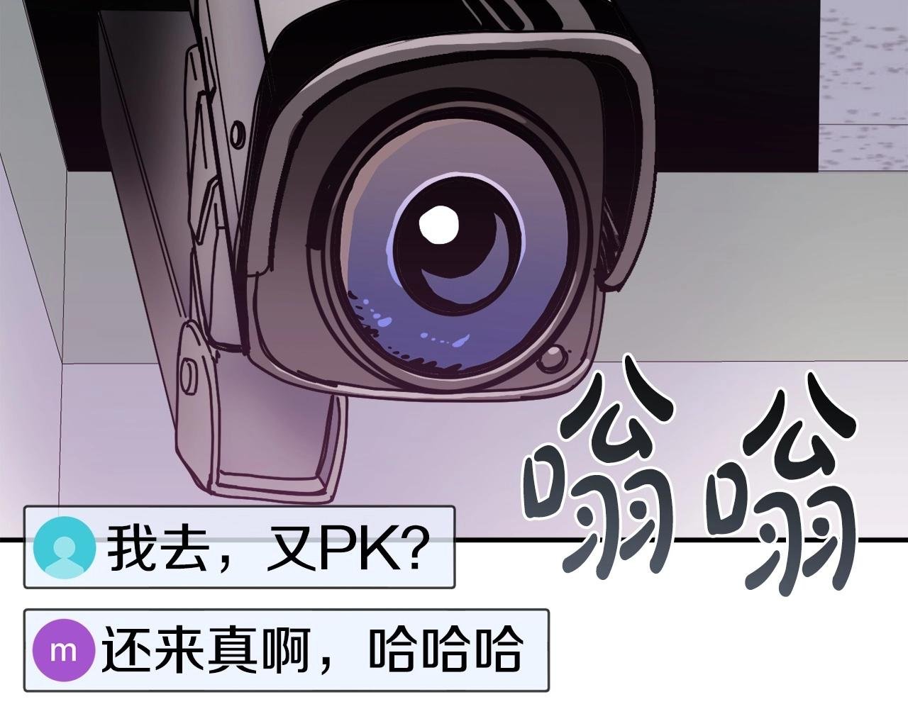 第6话 脱发攻击！