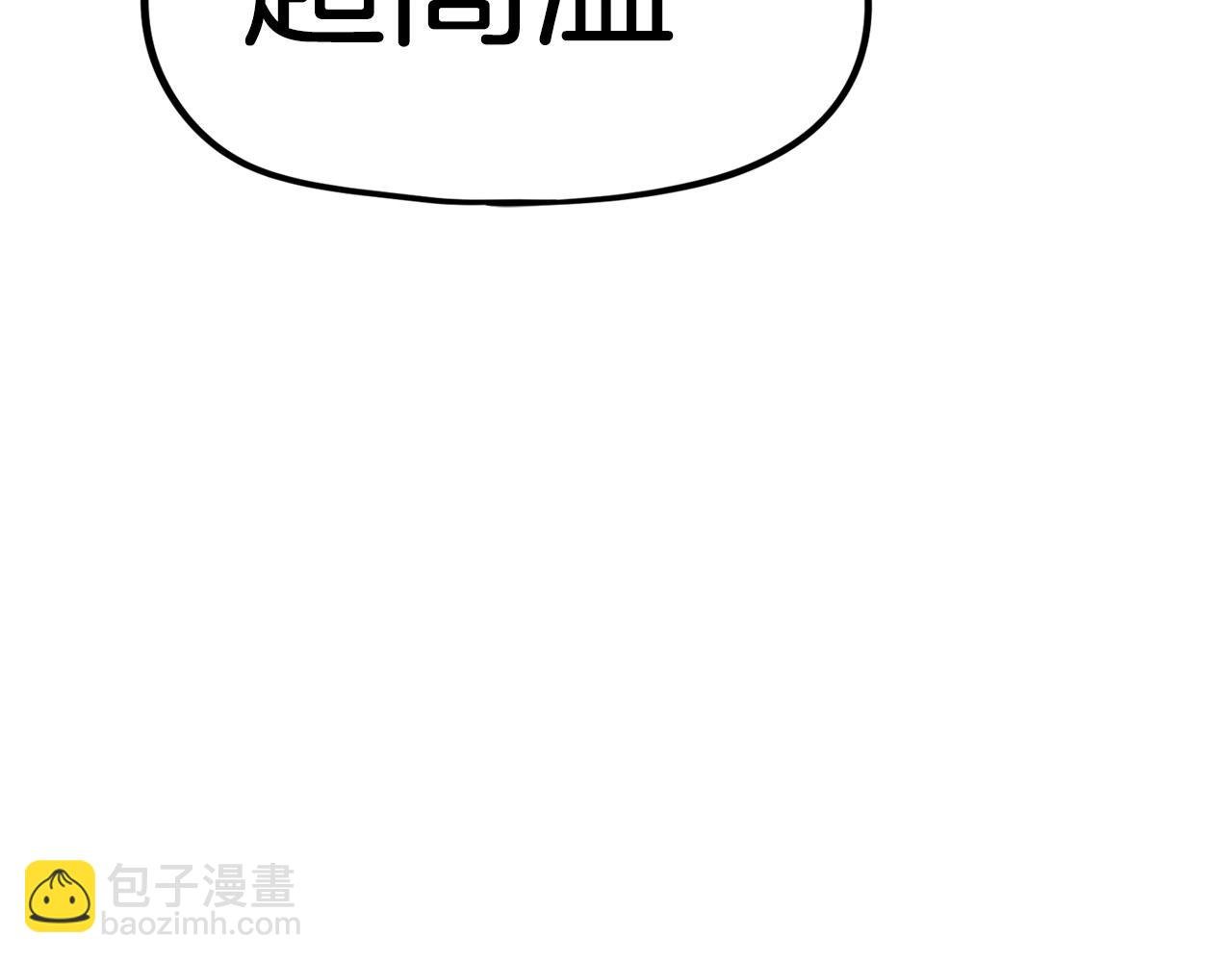 第6话 脱发攻击！