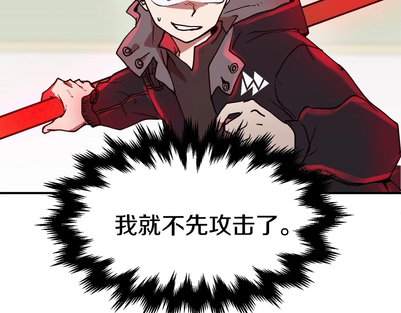 第6话 脱发攻击！