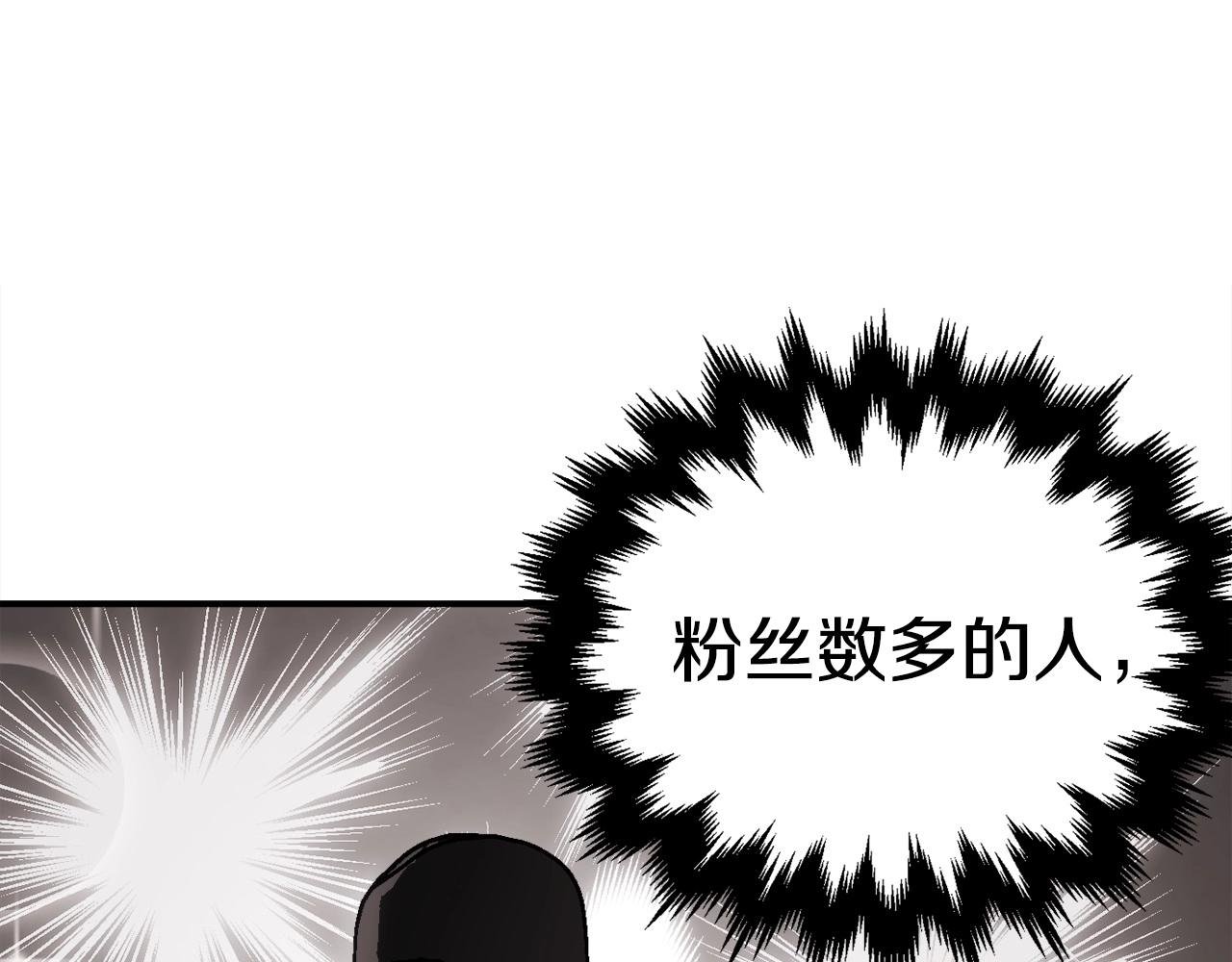 第7话 潜入者