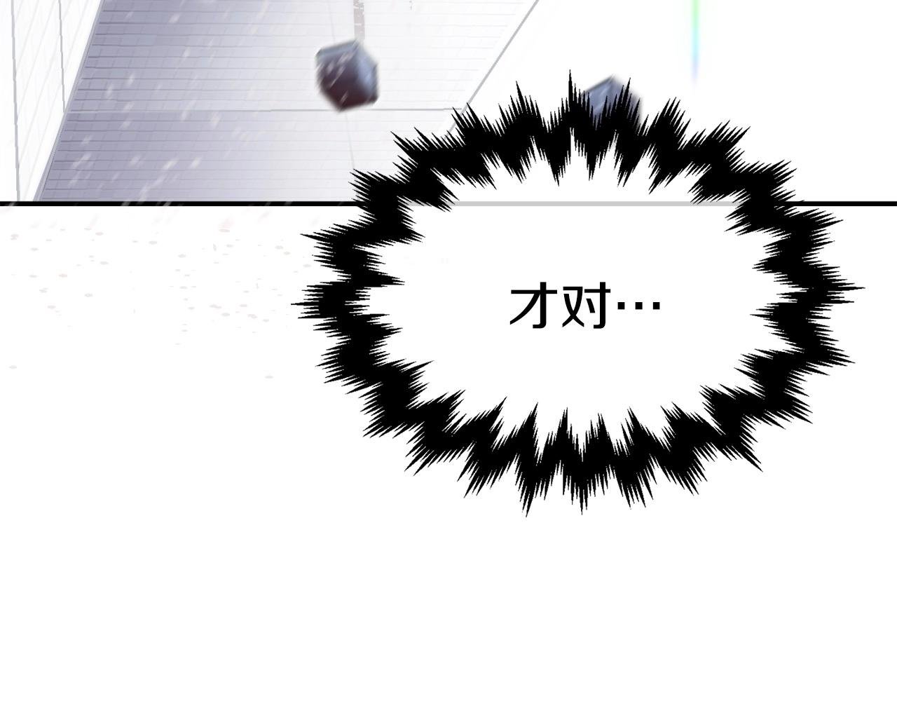 第7话 潜入者