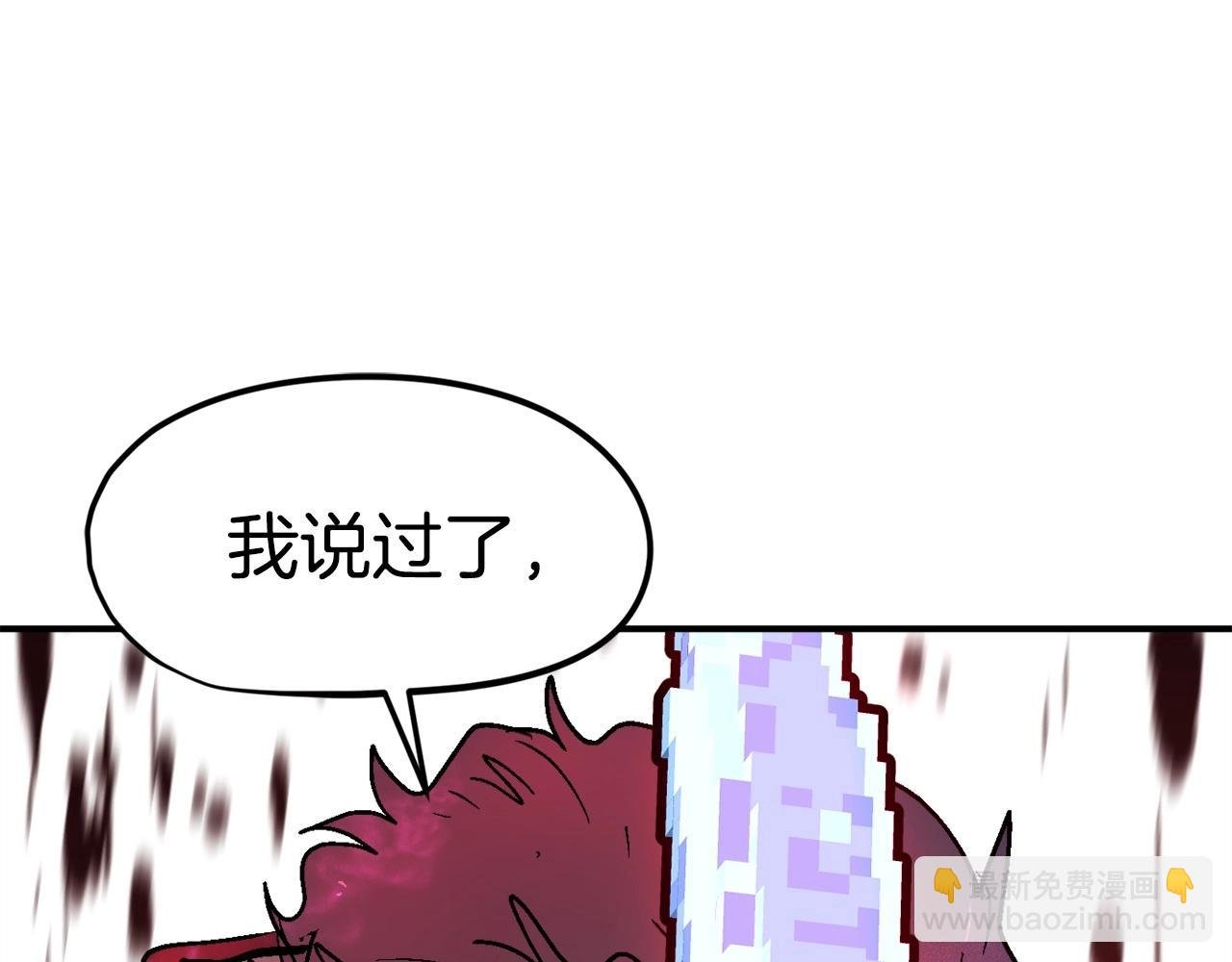 第7话 潜入者