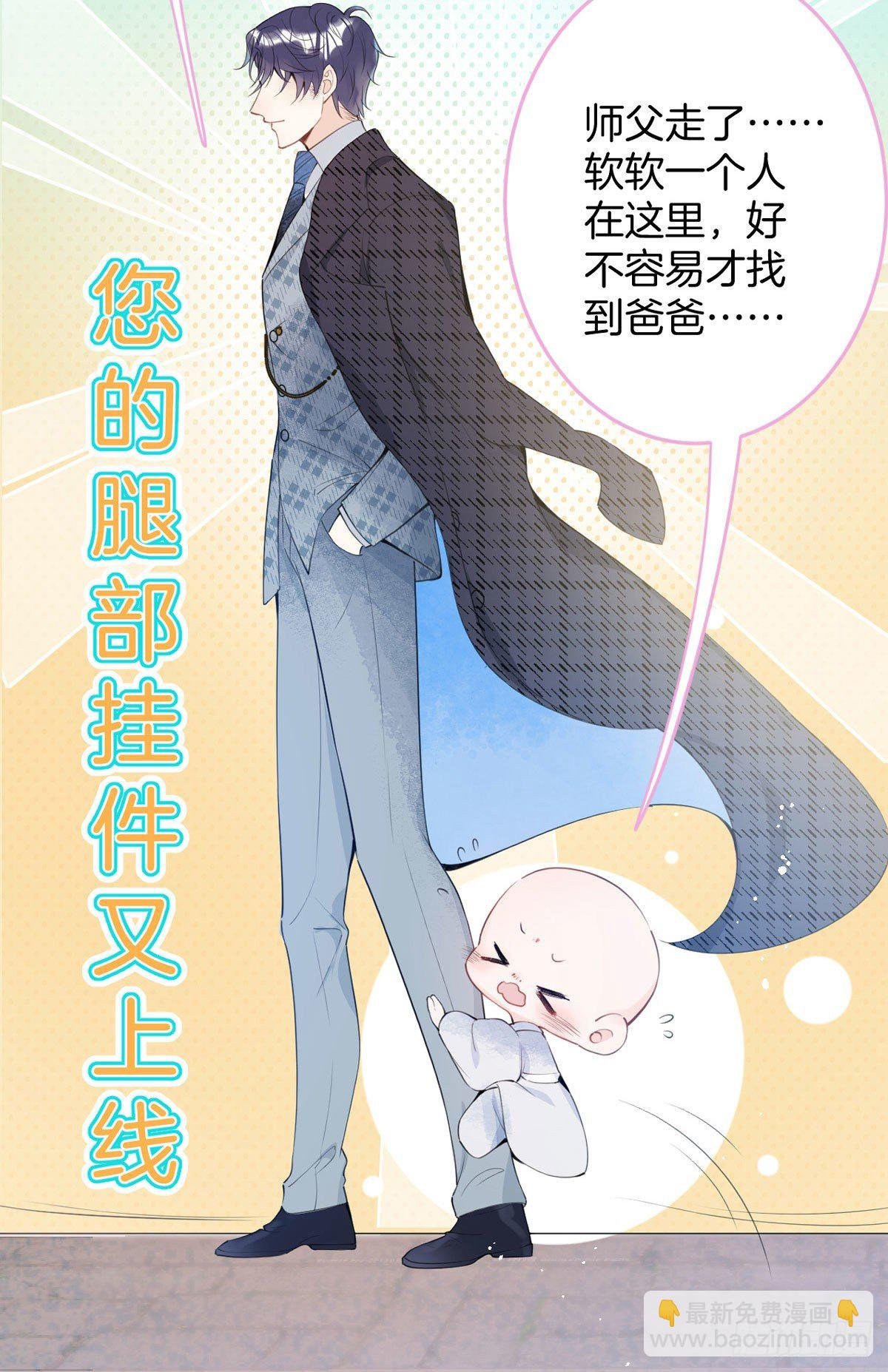 预告