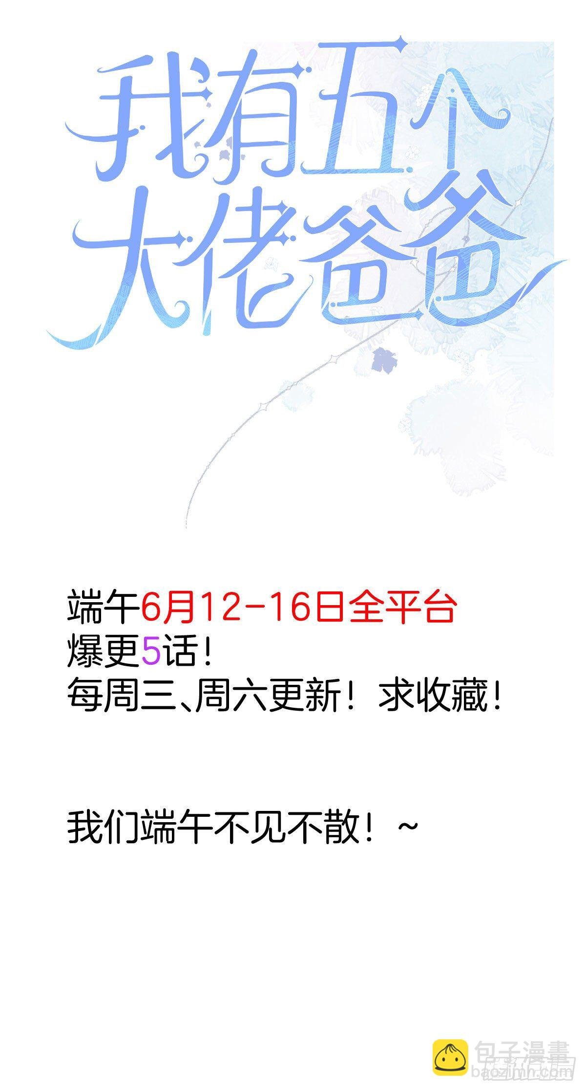 预告