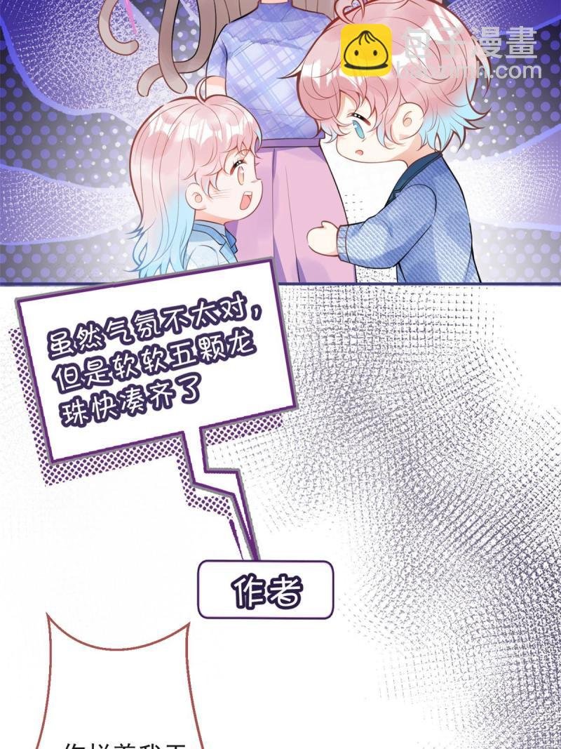103