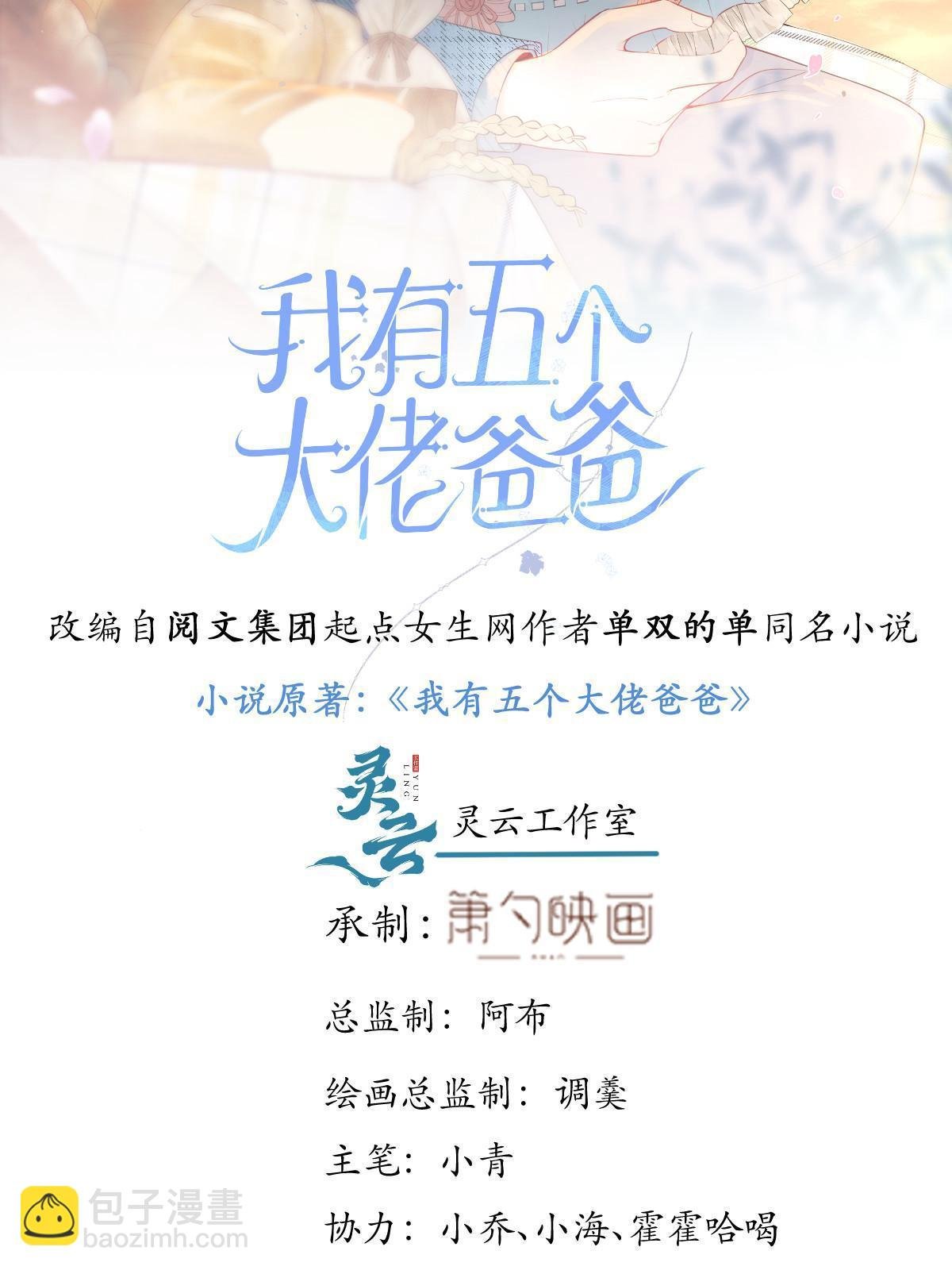 162(结局）