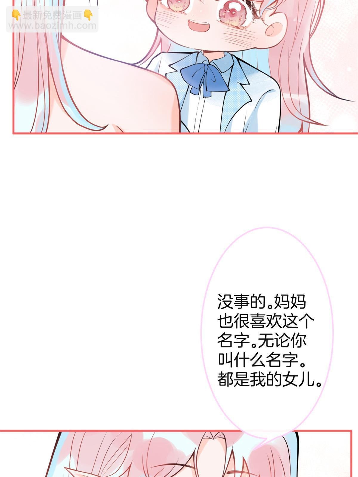 162(结局）