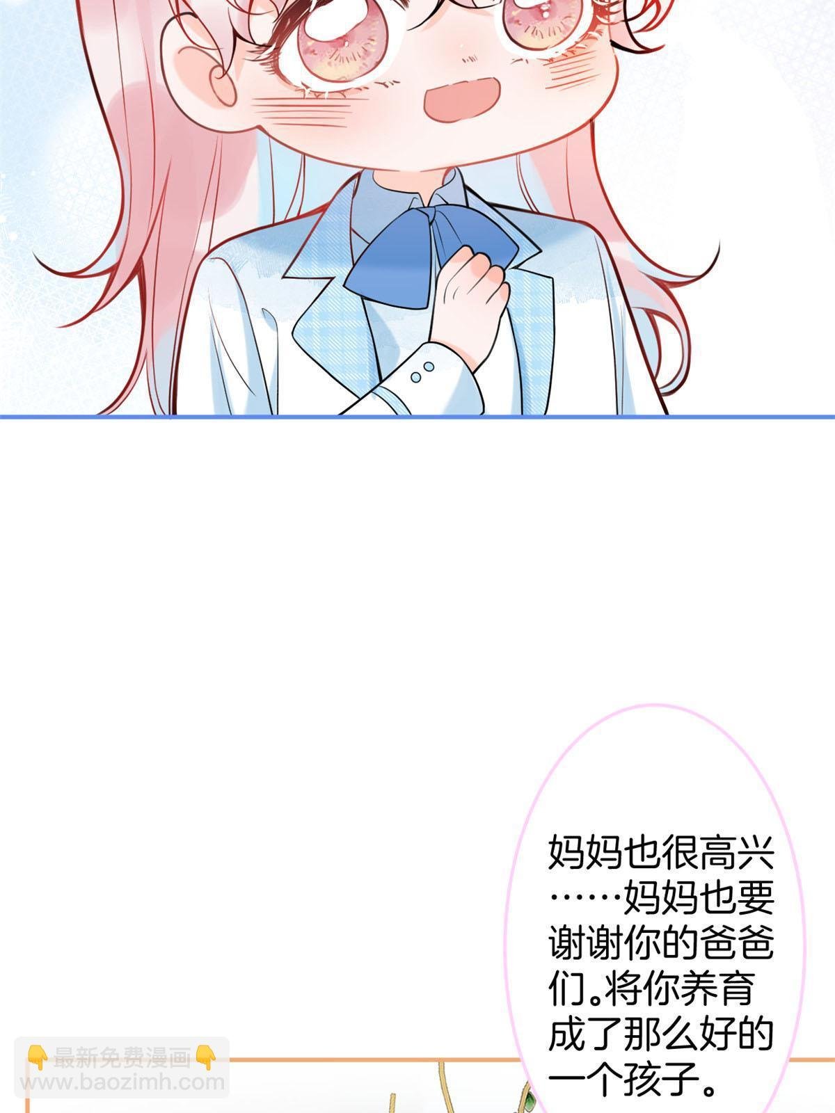 162(结局）