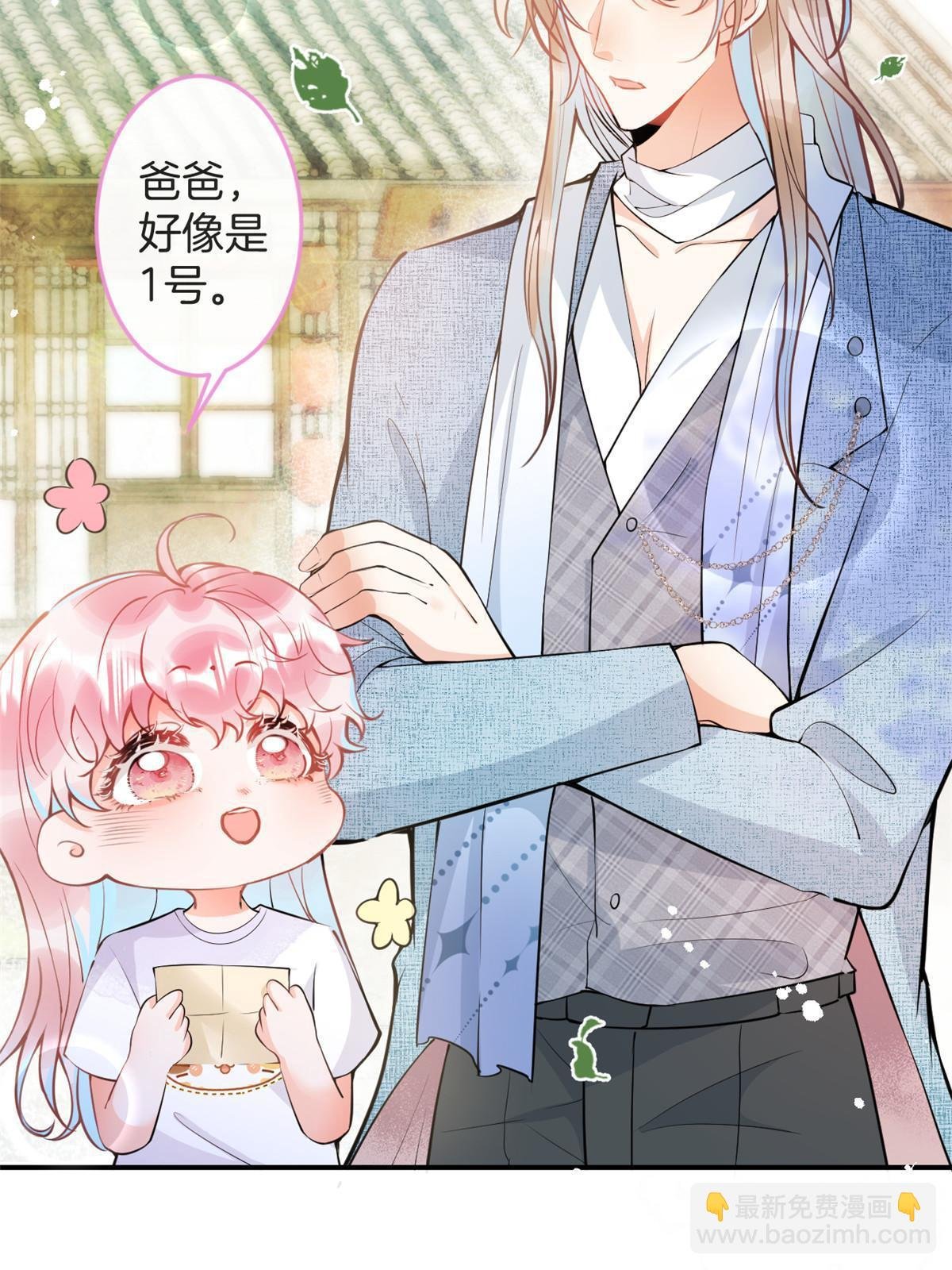 番外1