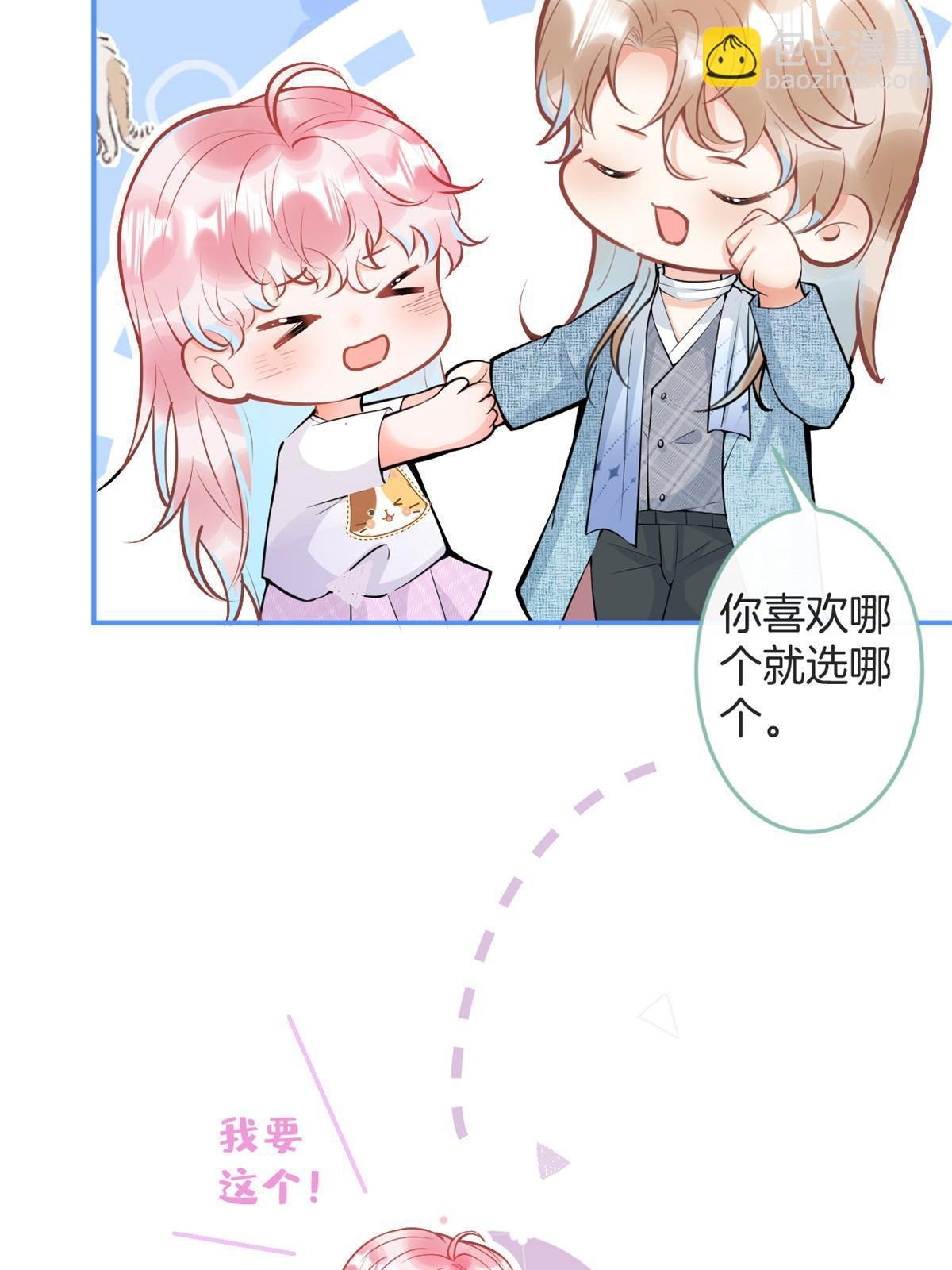 番外1