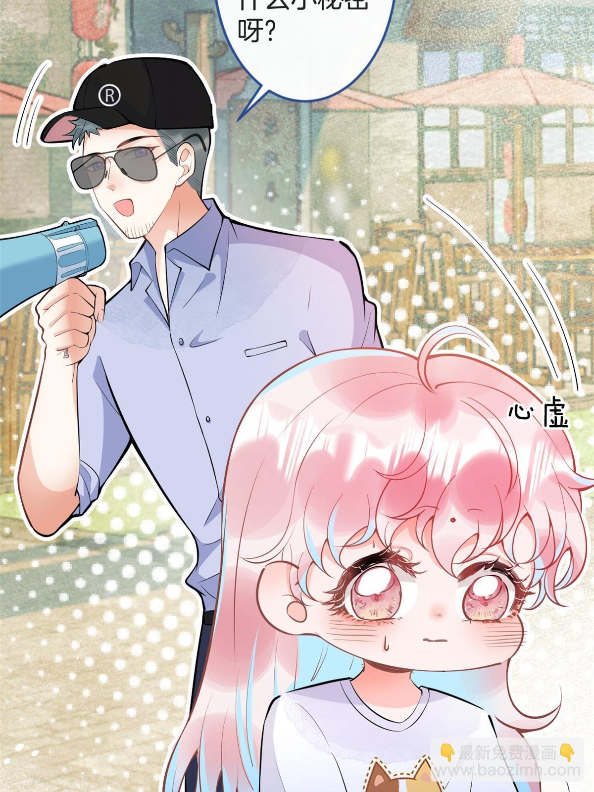 番外1