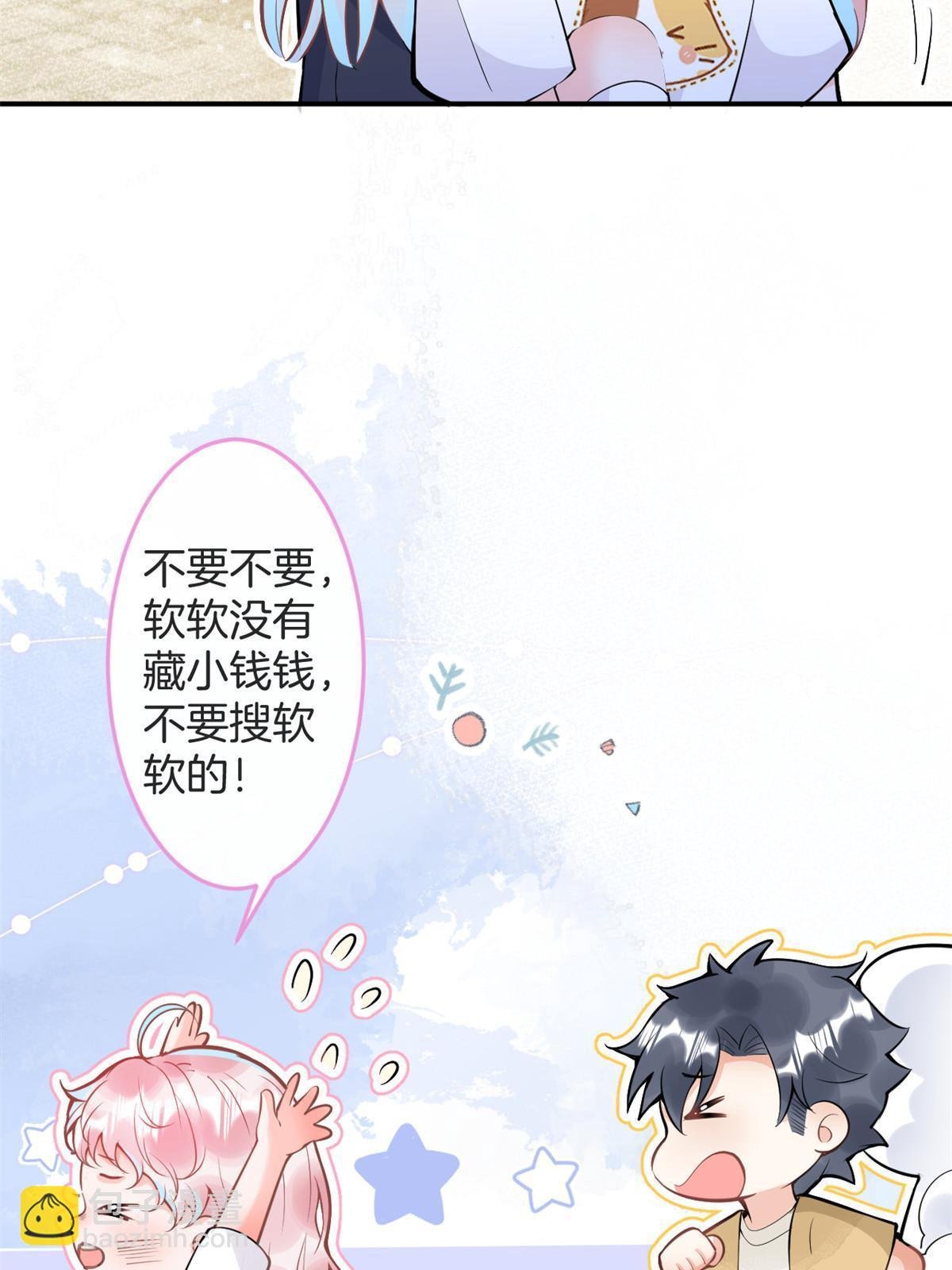 番外1
