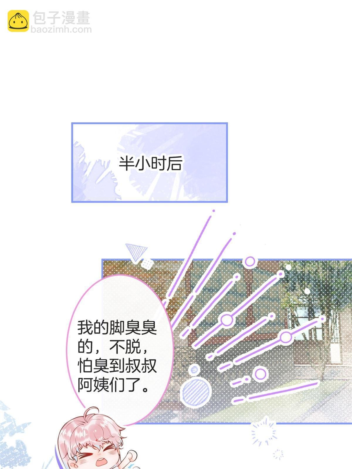番外1