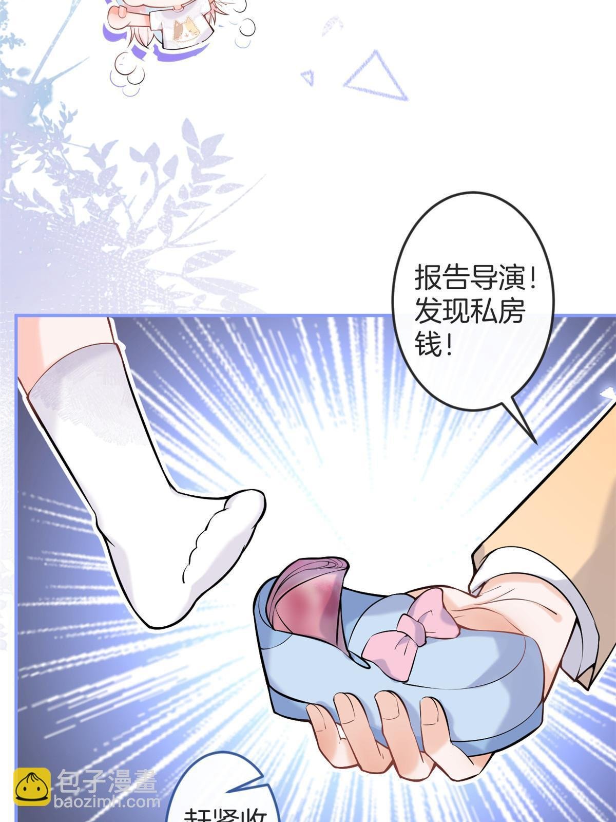 番外1