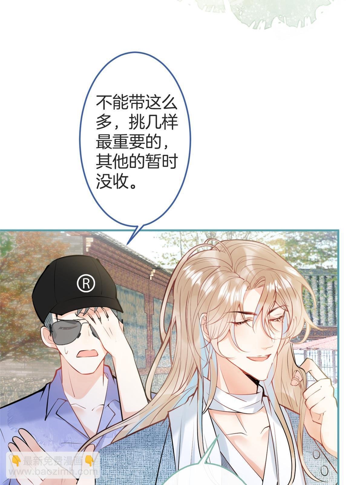 番外1