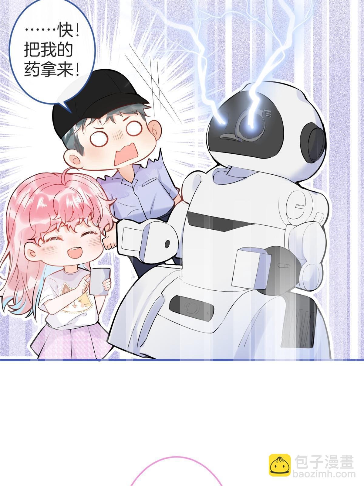 番外1