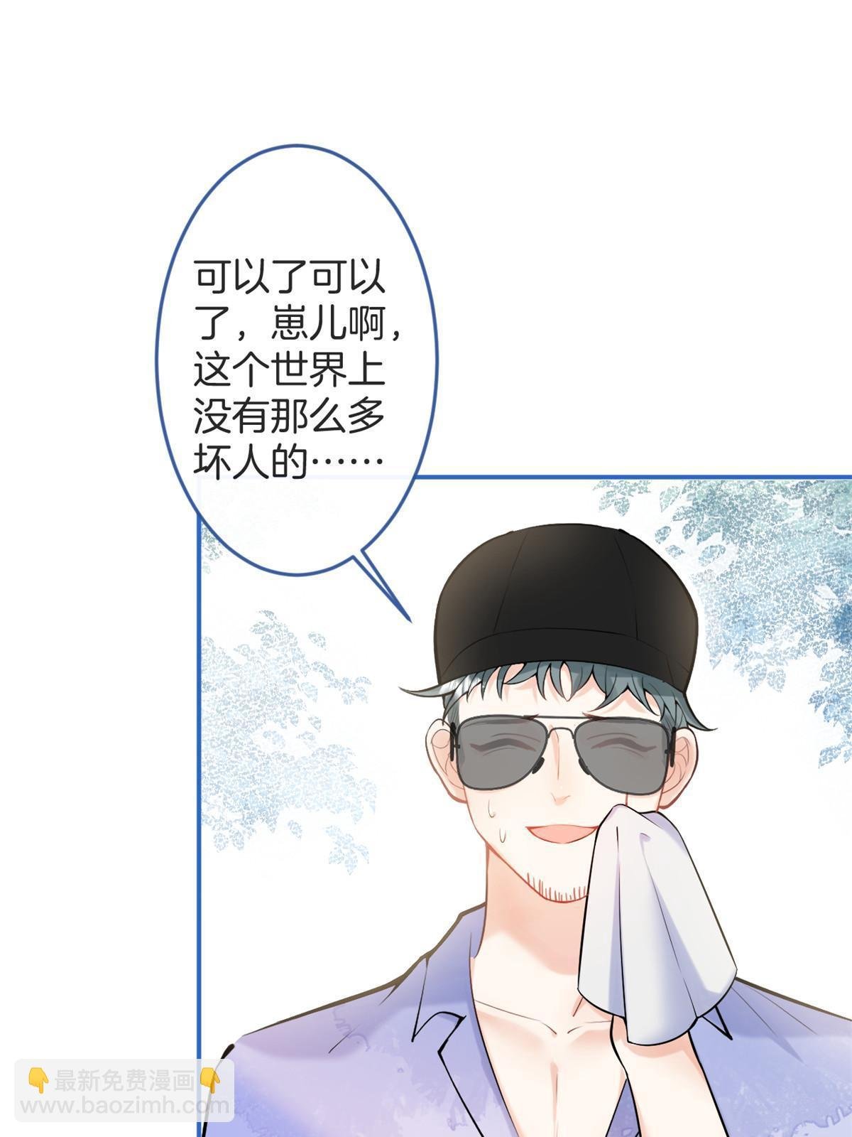 番外1