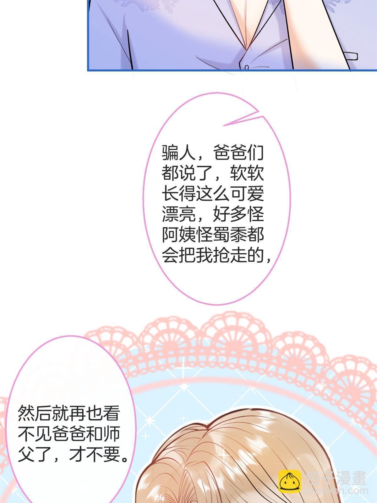 番外1