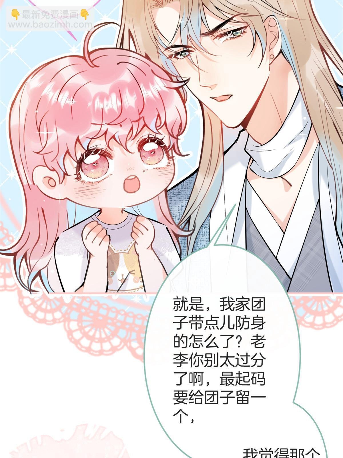 番外1