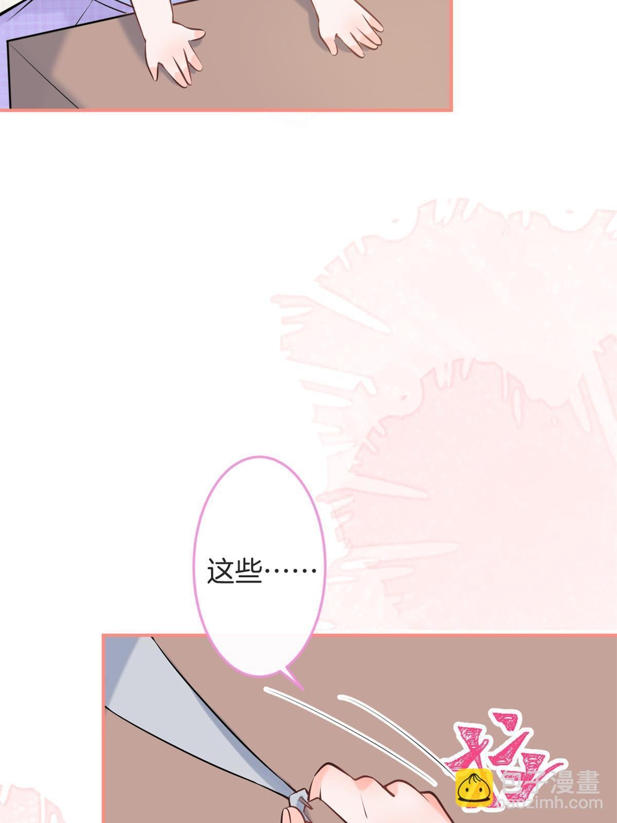 番外1
