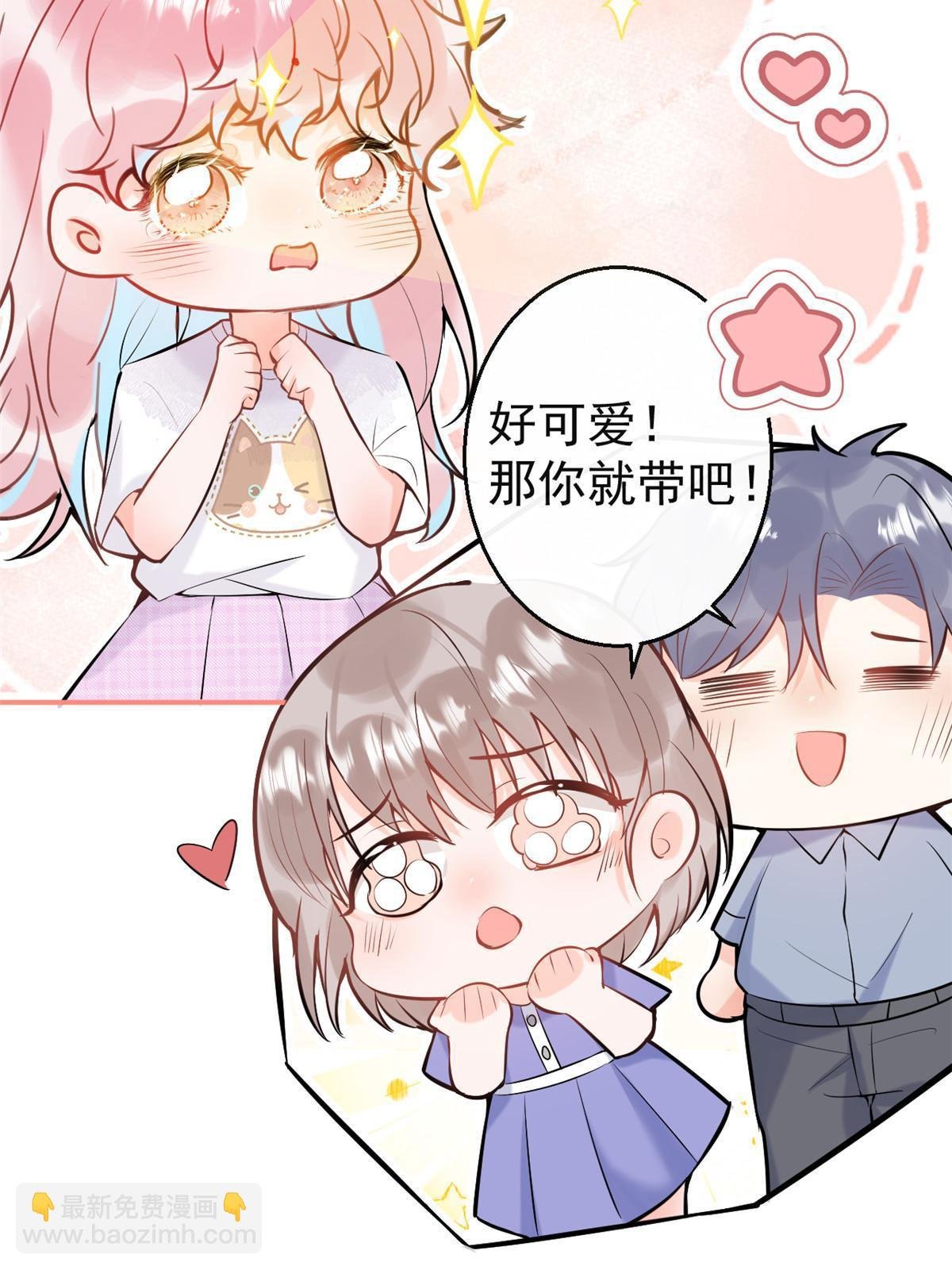 番外1