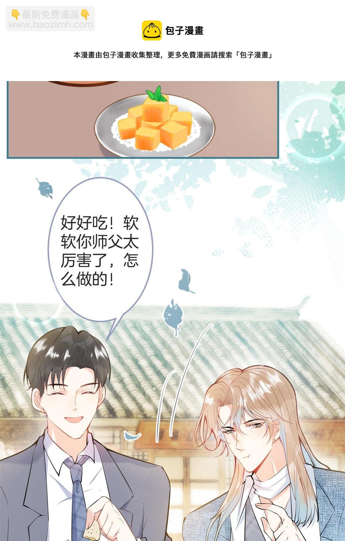 番外1