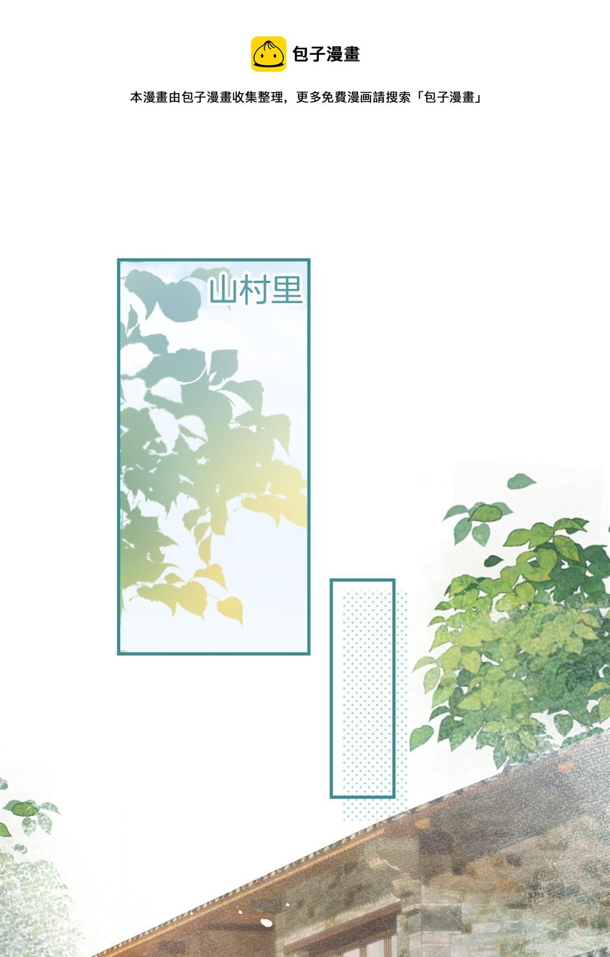 番外2