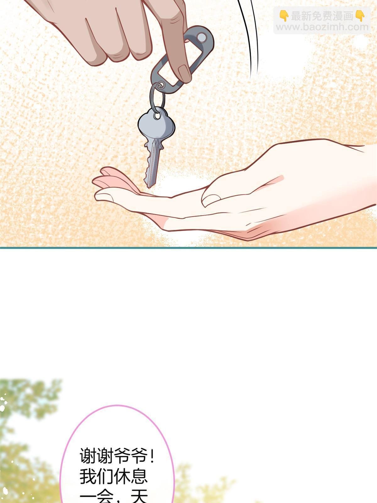 番外2