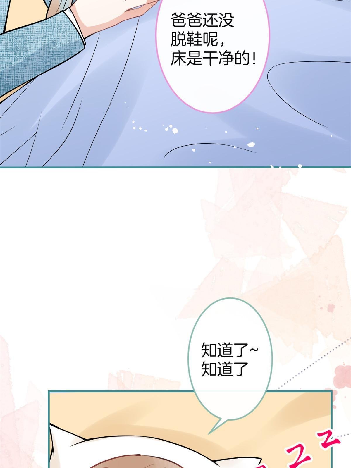 番外2