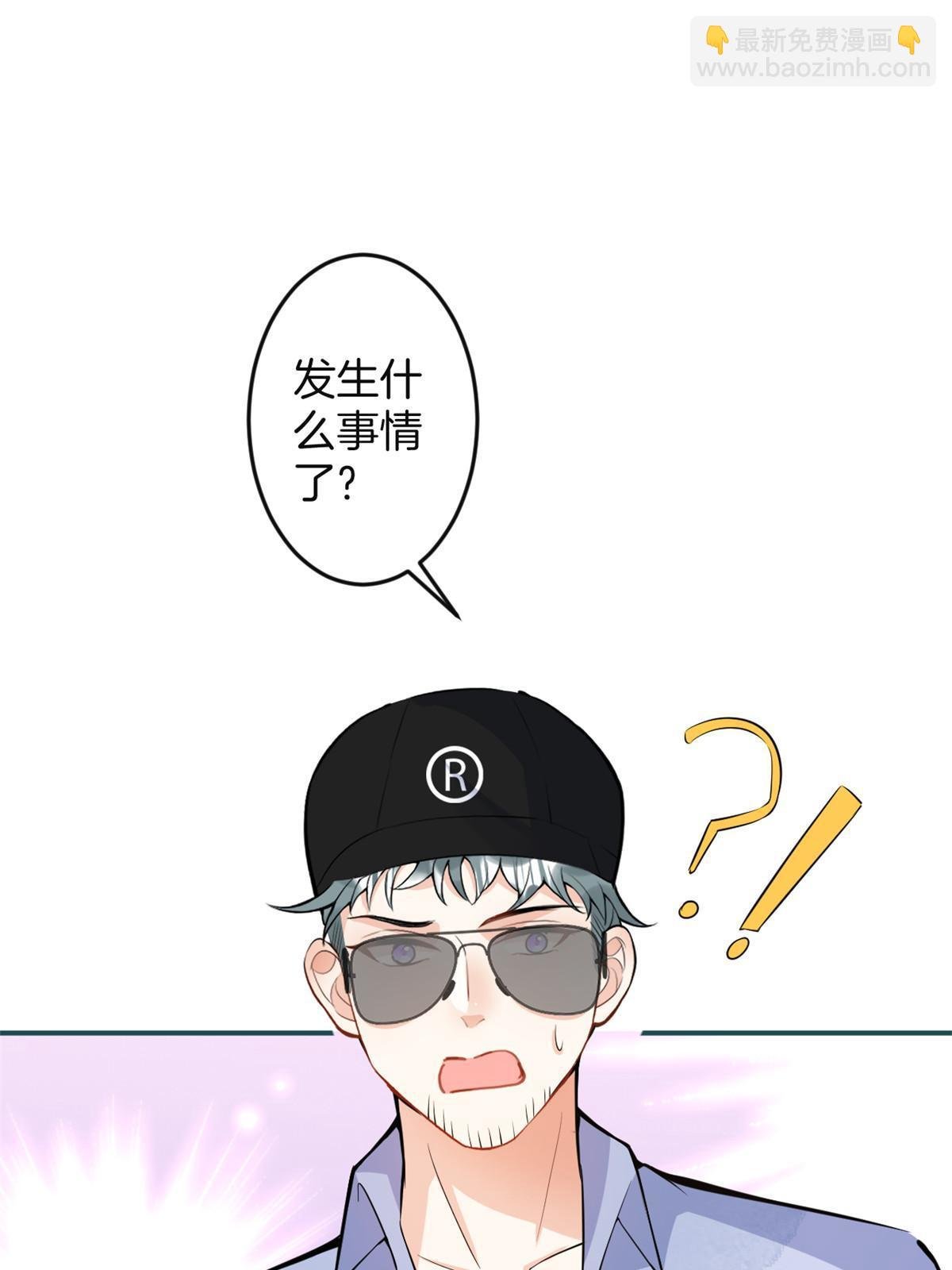 番外2