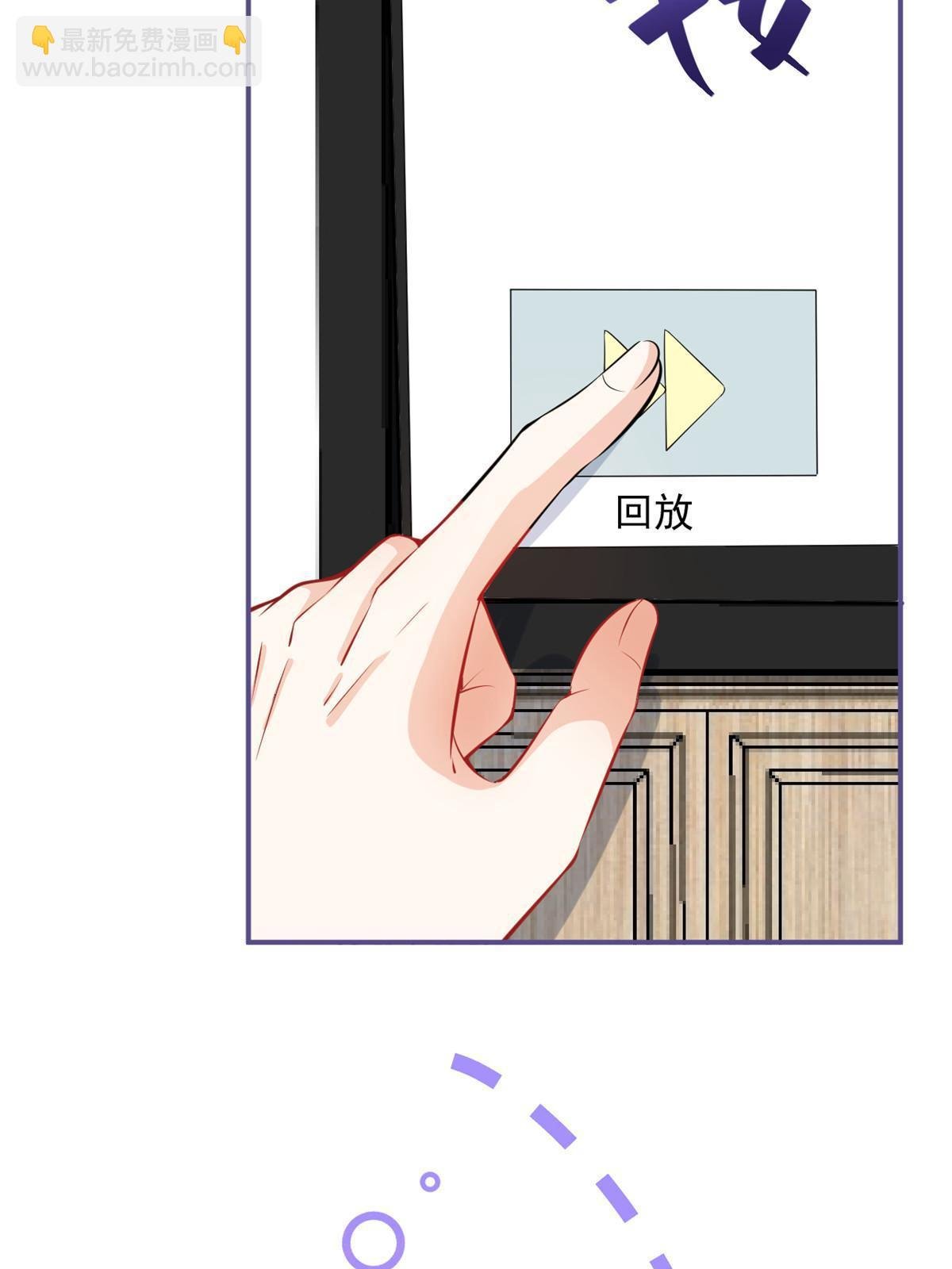 番外2
