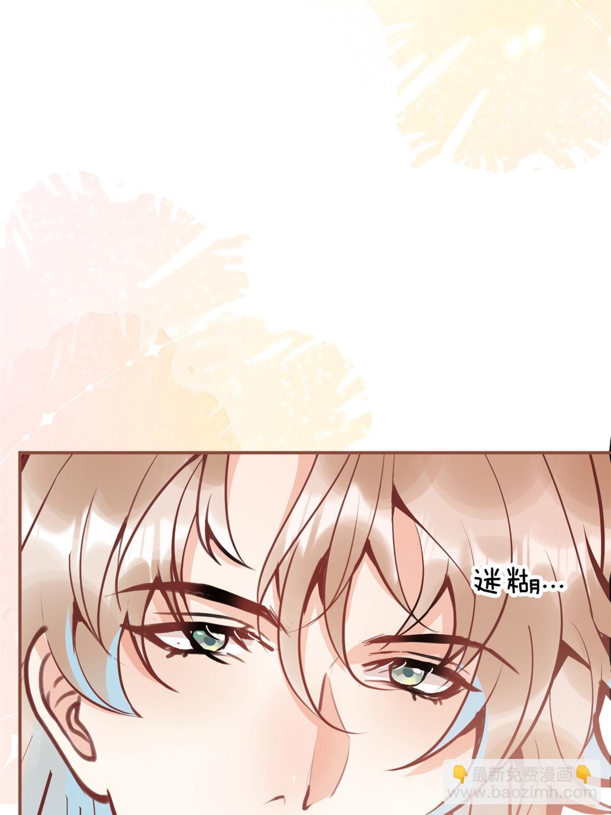番外2