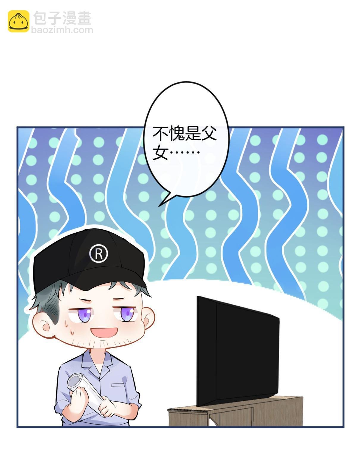 番外2