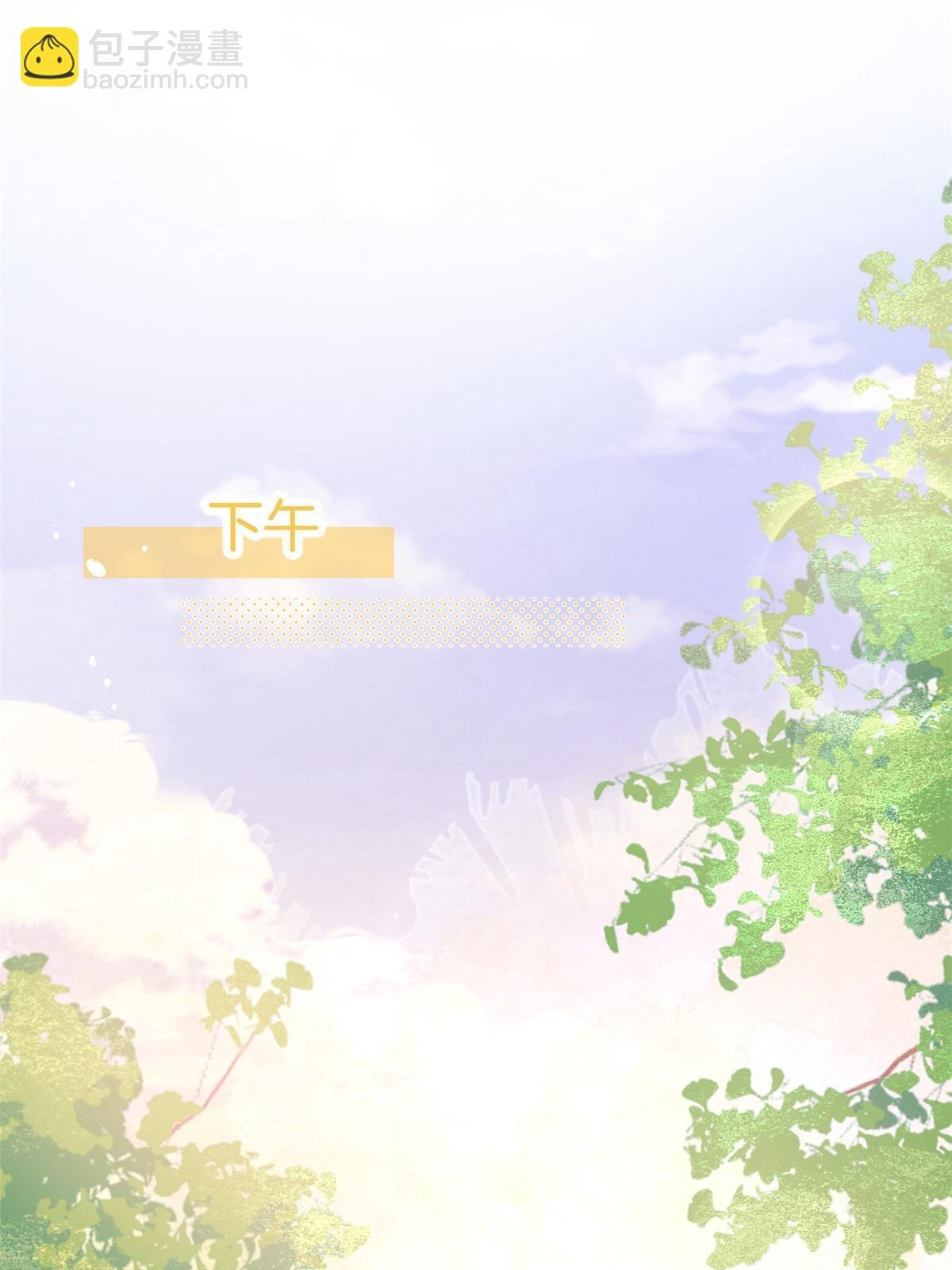 番外2